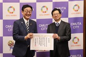 061203_株式会社三井三池製作所　企業版ふるさと納税による寄付金贈呈式.JPG