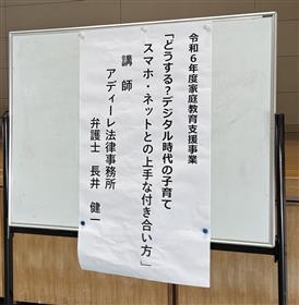 パネル表示