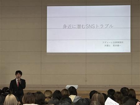 宮原中学校講演風景