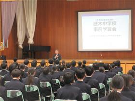 大牟田市立地企業会を代表して挨拶