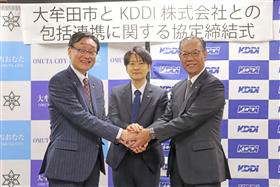 070115_KDDI連携協定（地域活性化企業人） (1).JPG