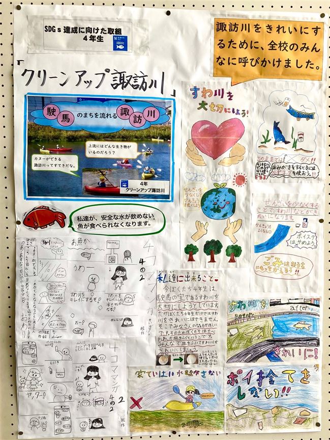 ４年生