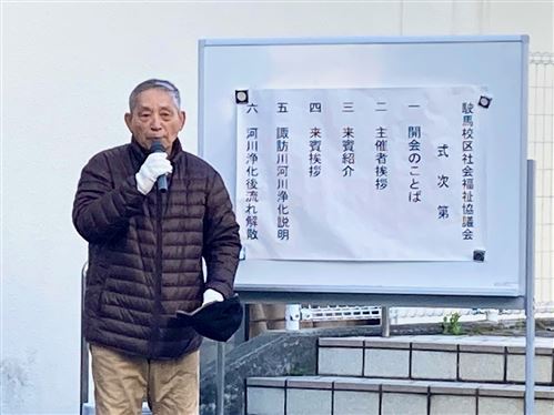 国崎会長あいさつ