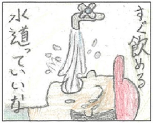 第66回【小学生】最優秀賞