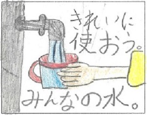 第66回【小学生】入選