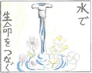 第66回【一般】入選