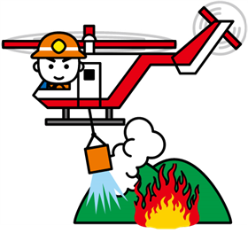 山火事（林野火災）