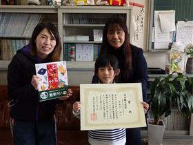 内田麟太郎賞　１年生