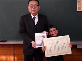 内田麟太郎賞　３年生