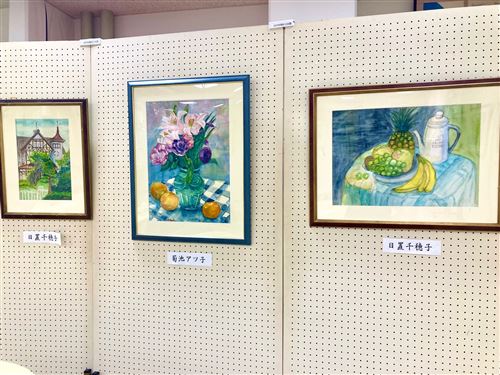 水彩画展覧会