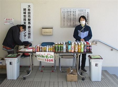 バザーコーナー