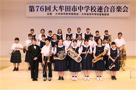 白光中学校
