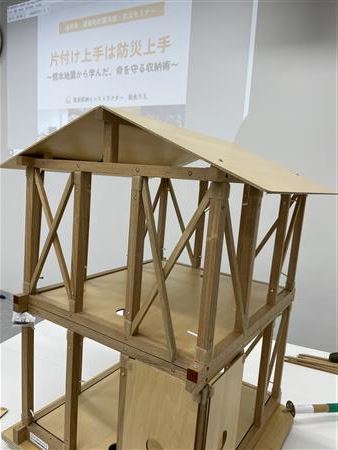 セミナー様子１