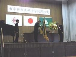 橘中