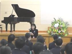 谷本教育長　式辞