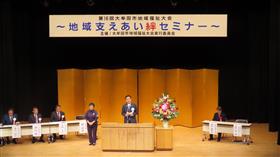070202_第16回大牟田市地域福祉大会.JPG