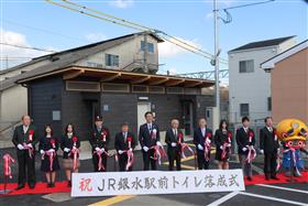 070224_JR銀水駅前トイレ落成式.JPG