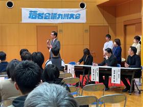 若者会議九州大会（関市長）.JPEG