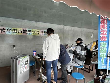 測定コーナー2