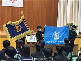御木中学校