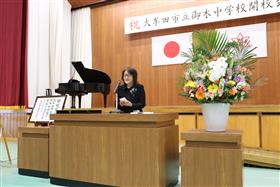 教育長あいさつ（代読）