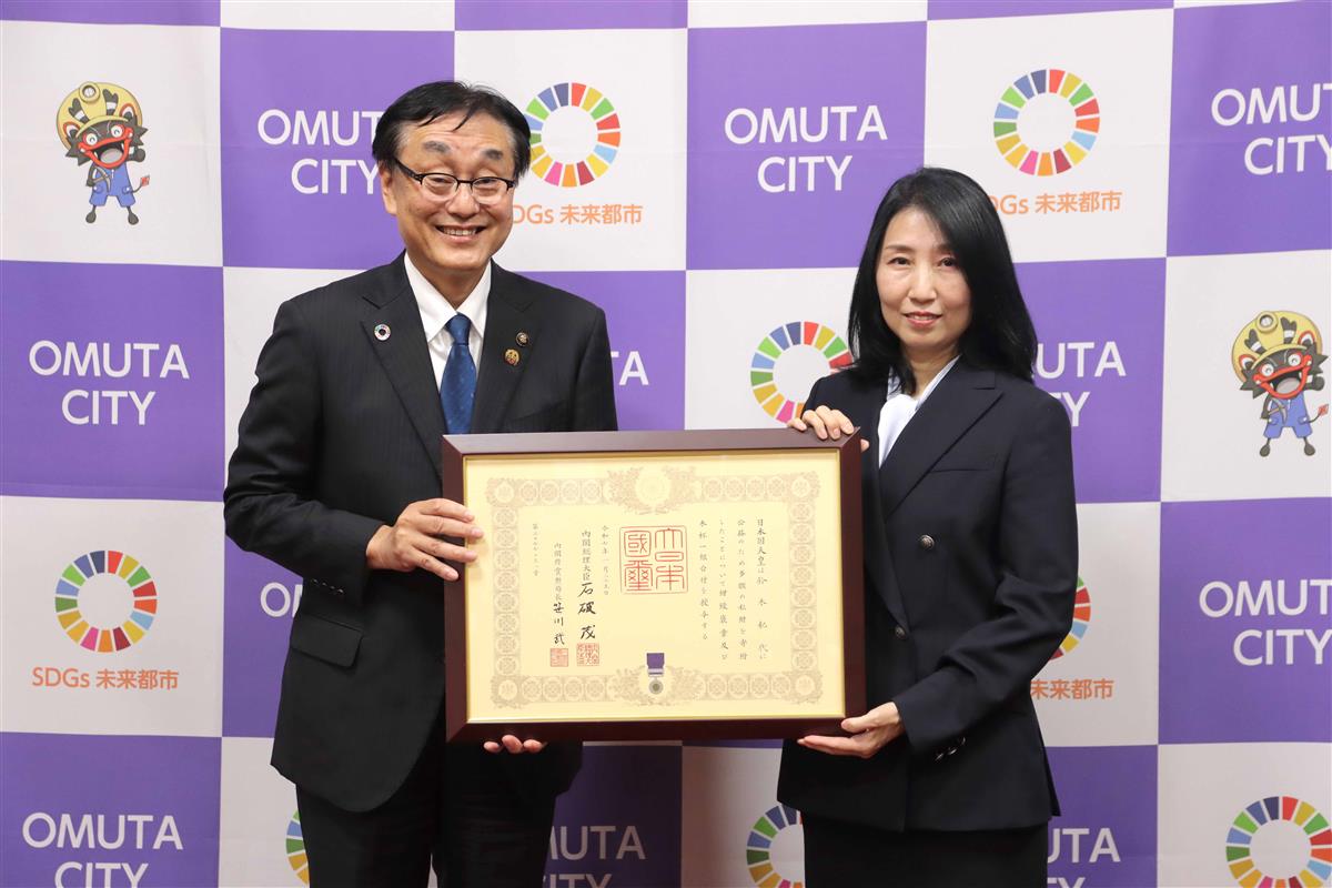 紺綬褒章が授与された様子の画像