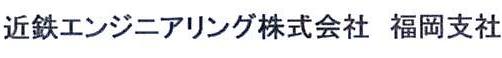 有明商事株式会社企業ロゴ