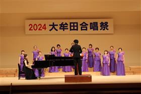 大牟田合唱祭2024