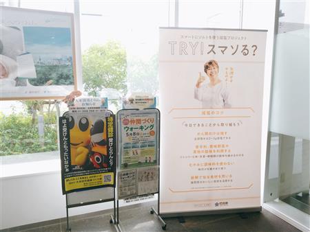 R7.5月23日　福岡銀行展示