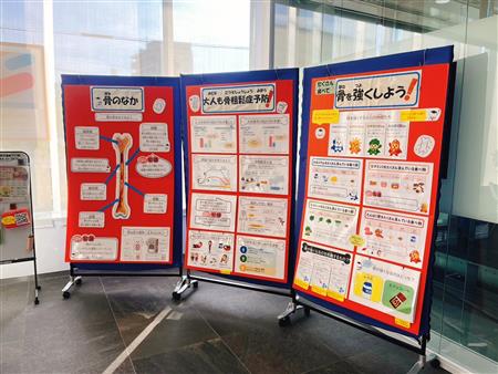 令和8年度子どもイベント
