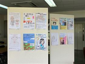 ポスター(2)