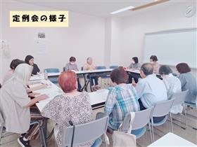 定例会の様子
