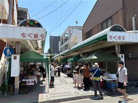 ちくまち