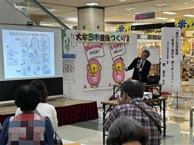 西先生講演会(4)