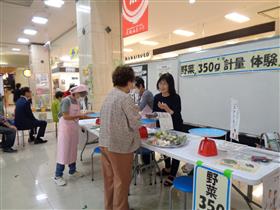 野菜350g計量