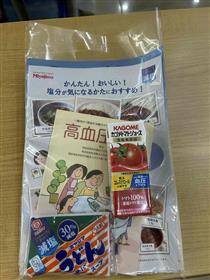プレゼント