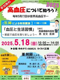チラシ