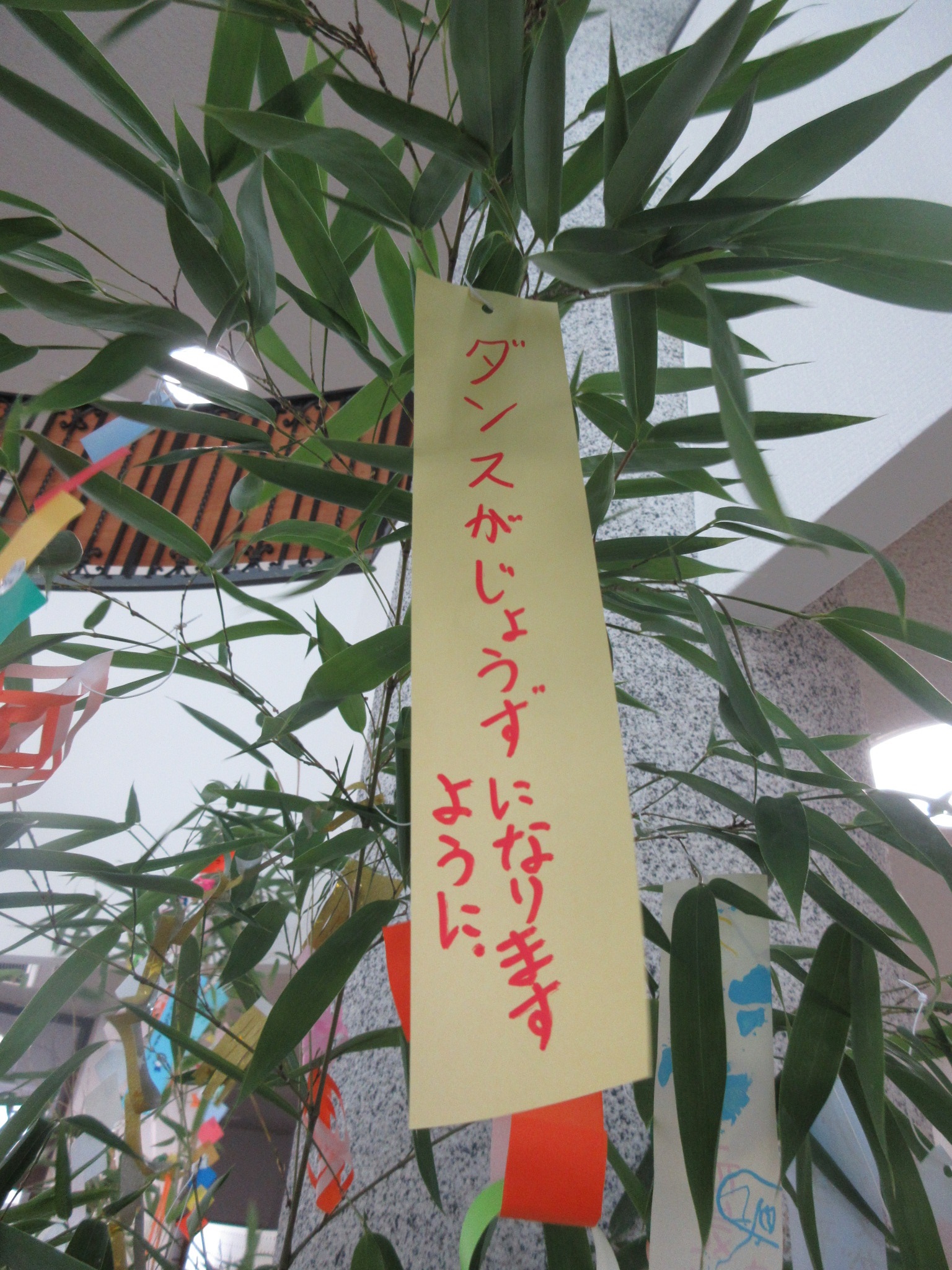 短冊２