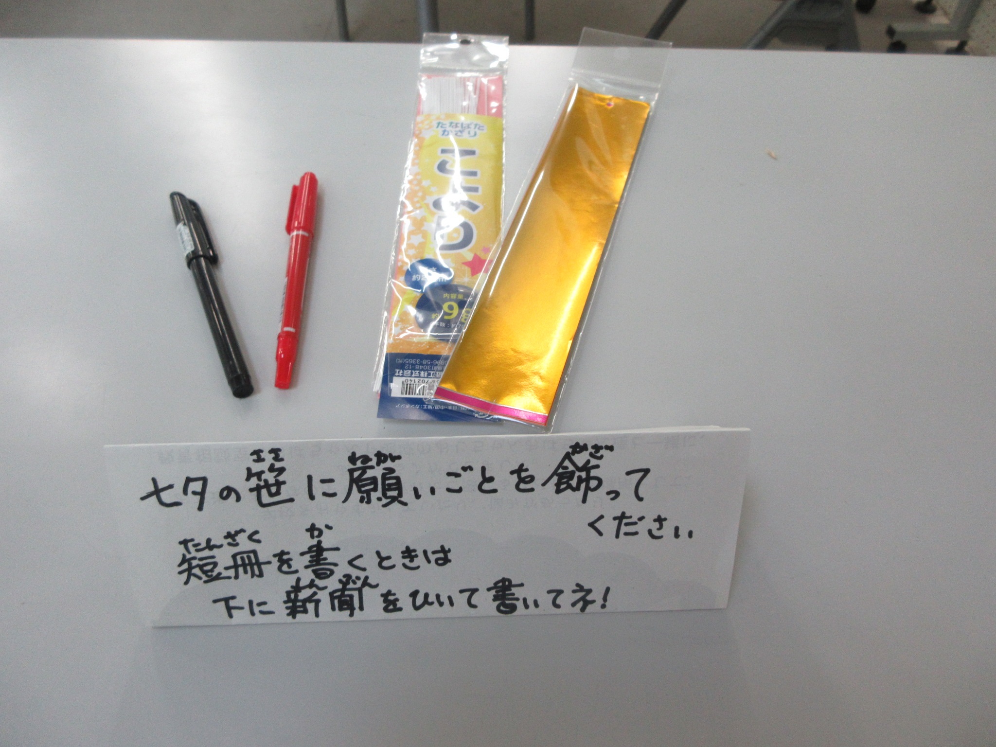 ペンセット