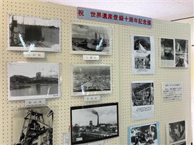 ロビー展（4）