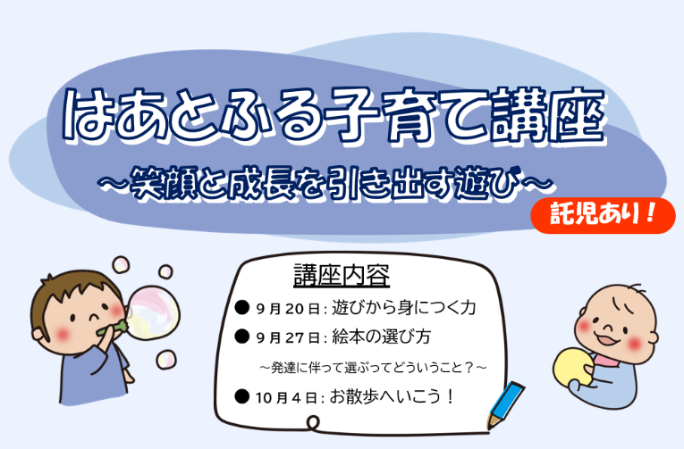 イラスト