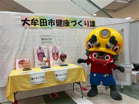 ジャー坊