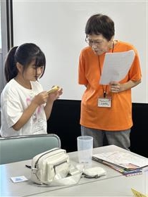 発表