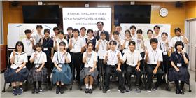 集合写真