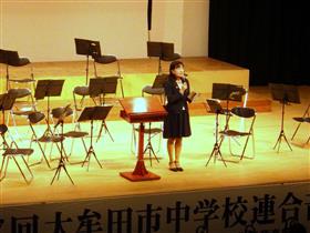 教育長の挨拶