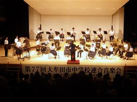 甘木中学校
