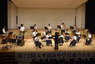 宮原中学校