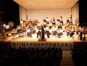 御木中学校