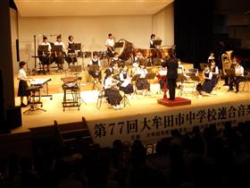 白光中学校