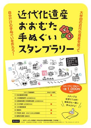チラシ